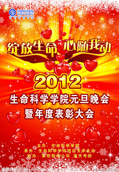 快速办理假计算机等级证